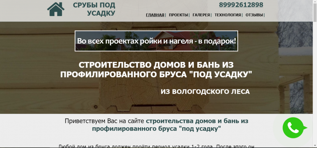 Заказать сайт в Санкт-Петербурге