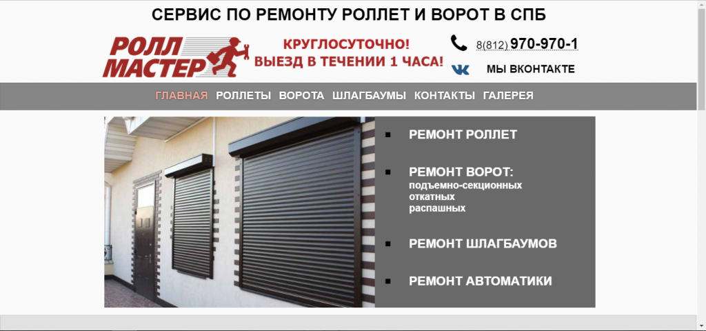 Заказать сайт в Санкт-Петербурге