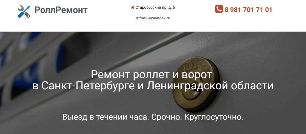 Заказать сайт в Санкт-Петербурге